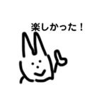 かっこいいうさぎのスタンプ（個別スタンプ：14）