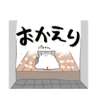 とけねこ 日常（個別スタンプ：4）