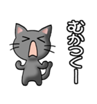 猫ねこにゃんこ その2N（黒）驚怒哀楽（個別スタンプ：11）