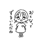 こどものひとこと。（個別スタンプ：1）