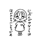 こどものひとこと。（個別スタンプ：3）