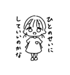 こどものひとこと。（個別スタンプ：4）
