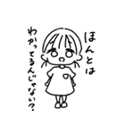 こどものひとこと。（個別スタンプ：5）