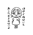 こどものひとこと。（個別スタンプ：6）