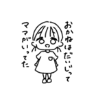 こどものひとこと。（個別スタンプ：7）