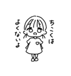 こどものひとこと。（個別スタンプ：8）