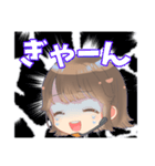 うい×かみちろスタンプ（個別スタンプ：12）