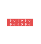 強く強くもっと強く気持ちを伝えるスタンプ（個別スタンプ：1）