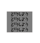 強く強くもっと強く気持ちを伝えるスタンプ（個別スタンプ：4）