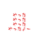 強く強くもっと強く気持ちを伝えるスタンプ（個別スタンプ：6）