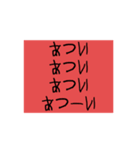 強く強くもっと強く気持ちを伝えるスタンプ（個別スタンプ：10）