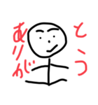 絵が下手くそな人のスタンプ（個別スタンプ：13）