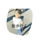 小さい友達1（個別スタンプ：6）