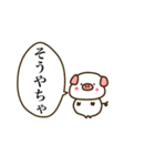 富山弁のぶたちゃん（個別スタンプ：27）