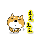関西弁な柴犬。【大阪府＆京都府など】（個別スタンプ：6）