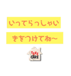 こどもたち～聞いて！（個別スタンプ：1）