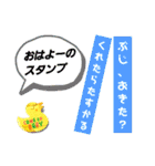 こどもたち～聞いて！（個別スタンプ：21）