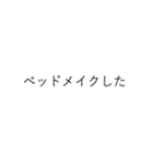 うつの時欲しかった日記用スタンプ（個別スタンプ：7）