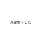 うつの時欲しかった日記用スタンプ（個別スタンプ：13）