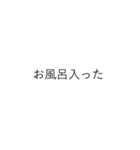 うつの時欲しかった日記用スタンプ（個別スタンプ：15）