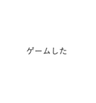 うつの時欲しかった日記用スタンプ（個別スタンプ：18）