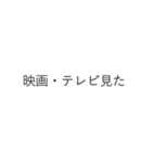 うつの時欲しかった日記用スタンプ（個別スタンプ：20）