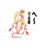 頑張る巫女お姉さんHG6（個別スタンプ：1）