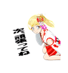 頑張る巫女お姉さんHG6（個別スタンプ：4）