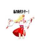 頑張る巫女お姉さんHG6（個別スタンプ：32）