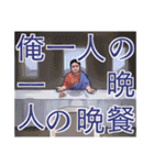 元美術部員の戯れ（個別スタンプ：28）