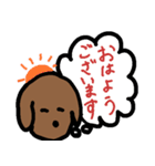 ながい いぬ（個別スタンプ：13）