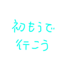 干支すぺしゃる（個別スタンプ：16）