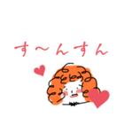 す〜んすん（個別スタンプ：14）