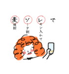 す〜んすん（個別スタンプ：16）