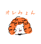 す〜んすん（個別スタンプ：23）