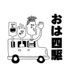 なかよし一丁目 3【ダジャレ】（個別スタンプ：1）