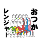 なかよし一丁目 3【ダジャレ】（個別スタンプ：6）