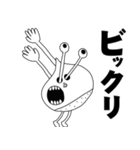 なかよし一丁目 3【ダジャレ】（個別スタンプ：18）