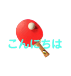 ラケットは語る（個別スタンプ：1）