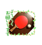 ラケットは語る（個別スタンプ：6）