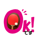 ラケットは語る（個別スタンプ：7）