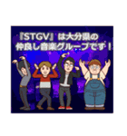 STGV vol.01（個別スタンプ：9）