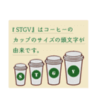 STGV vol.01（個別スタンプ：10）