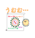 ヴァイラシーズとその仲間たち①（個別スタンプ：23）