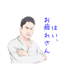 仲良し柔道部（個別スタンプ：2）