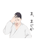 仲良し柔道部（個別スタンプ：3）