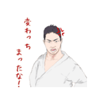 仲良し柔道部（個別スタンプ：4）