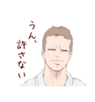 仲良し柔道部（個別スタンプ：6）