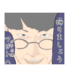 仲良し柔道部（個別スタンプ：7）
