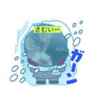 みけみけの日常（個別スタンプ：3）